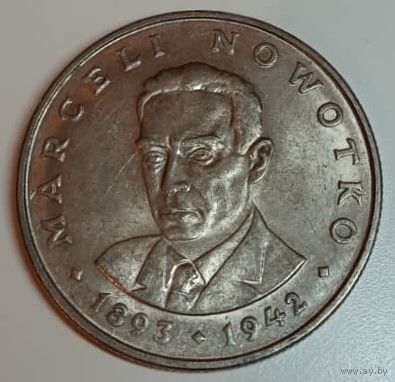 Польша, 20 злотых, Марсель Новотко, 1974 год