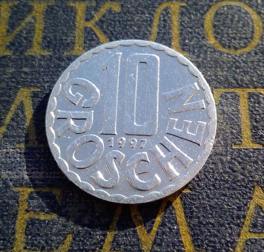 10 грошей 1997 Австрия #01