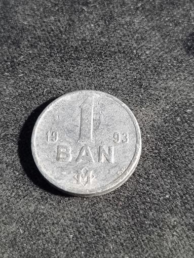 Молдавия 1 бан 1993