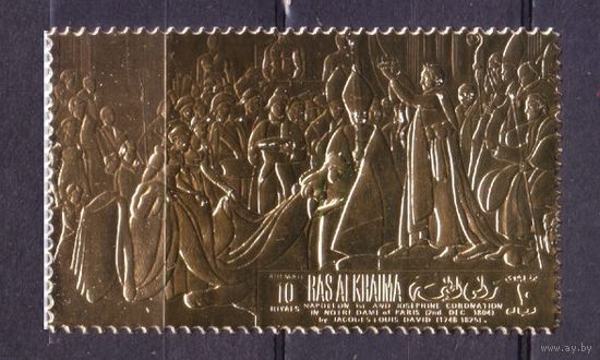 1969 Рас-эль-Хайма B325 золото 200 лет Наполеону Бонапарту 15,00 евро