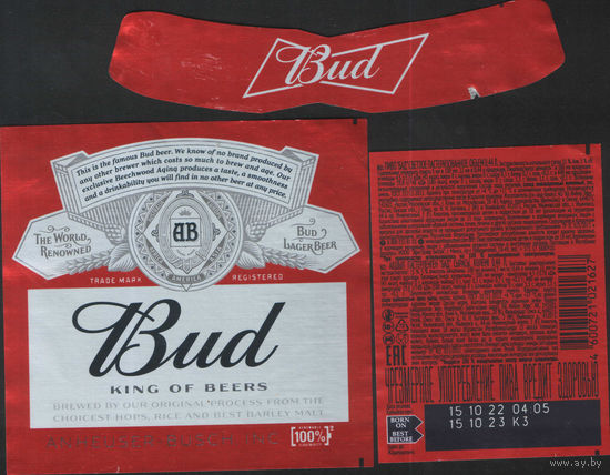 Пивная этикетка (РФ) Bud