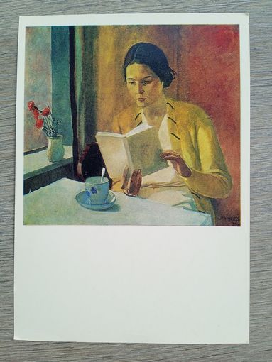 Дейнека. Портрет девушки с книгой