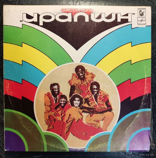 Eruption Ирапшн