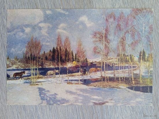1953. Загонек. Весенний день