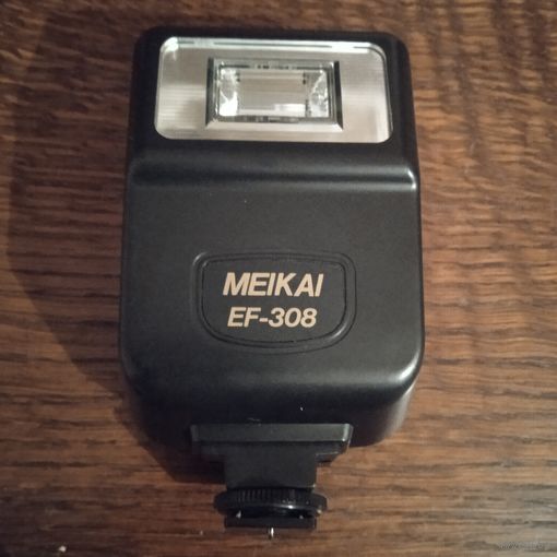 Фотовспышка
