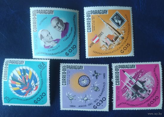Парагвай 1966 5м из 8.