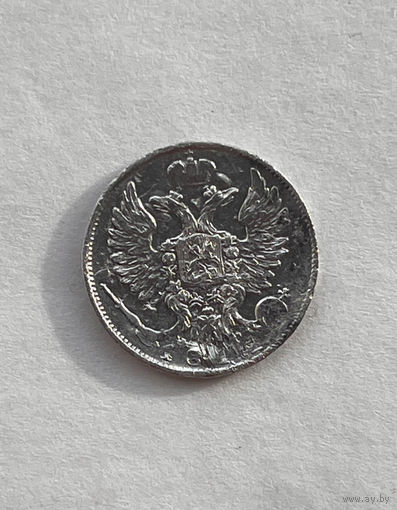 10 копеек 1811