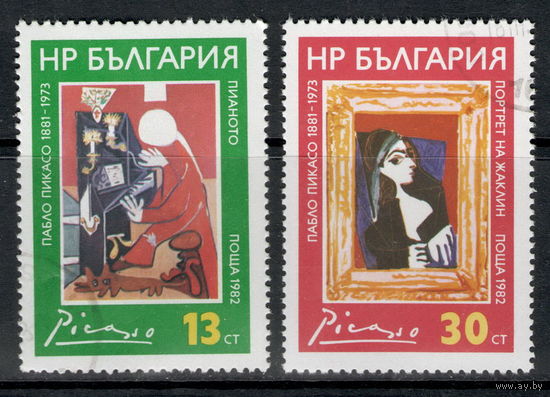 Болгария /1982/ Искусство / Живопись / 100-летие Пабло Пикассо / "План (Веласкес)" / "Жаклин Рок" / 2 Марки