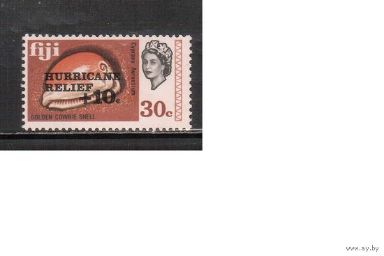 Фиджи-1972(Мих.302) , ** , Морская  Фауна,   Раковины, Надп.