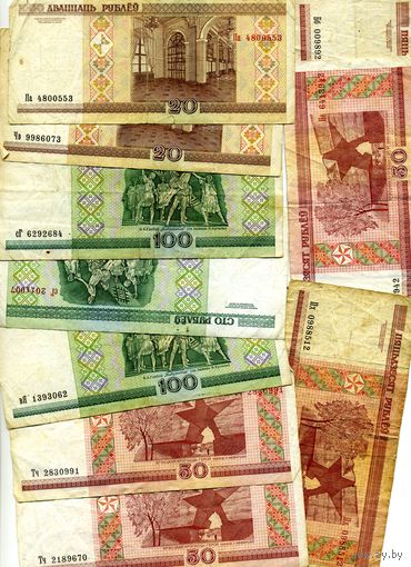 Банкноты. Беларусь. Образца 2000 года 10 банкнот одним лотом