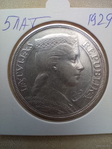 5 лат 1929 в холдере