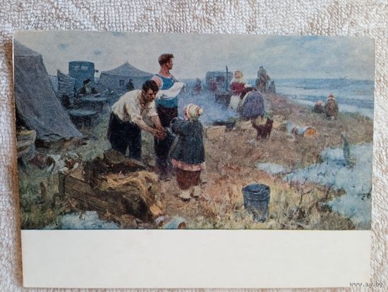 1955. соцреализм. Смолин. Первые дни на целине