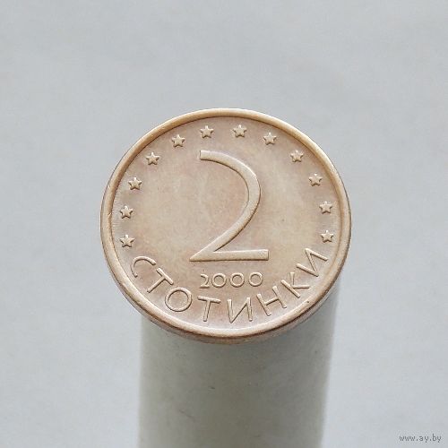 Болгария 2 стотинки 2000