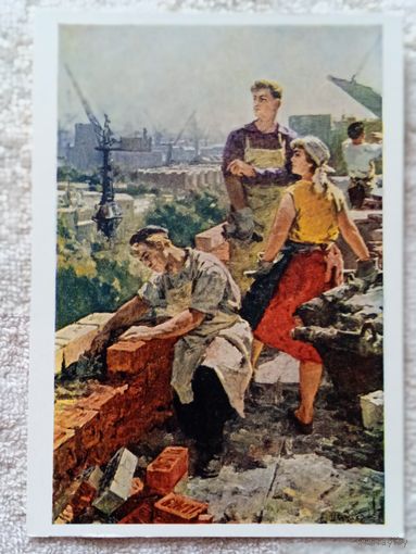 1960. соцреализм. Суздальцев. Строим!