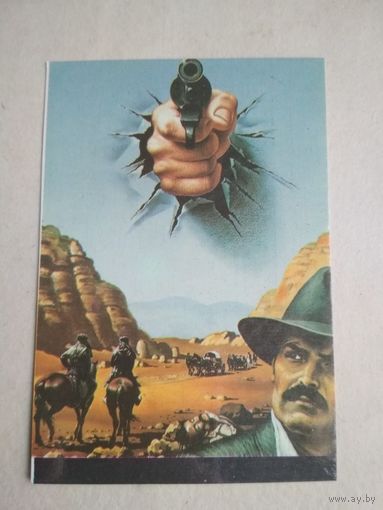 Карманный календарик. Фильм Заложник. 1991 год