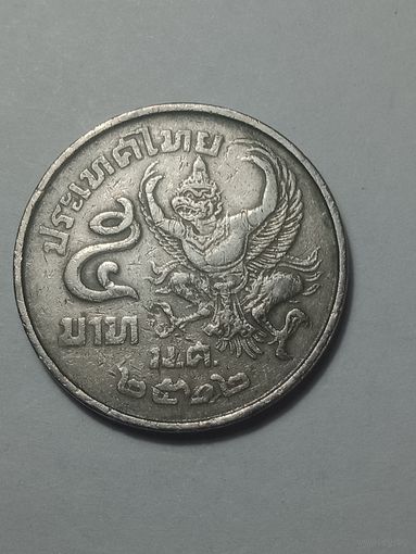 Тайланд 5 бат 1979 года .