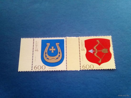 Беларусь 2007 серия поле