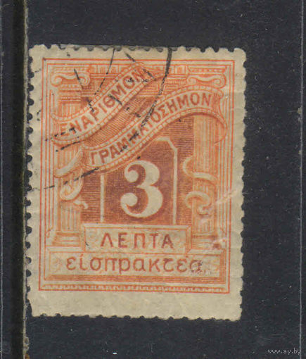 Греция Кор Доплатные 1913 Номинал Стандарт #41I