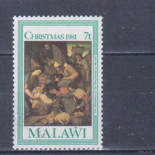 [1411] Малави 1981. Искусство.Живопись.Рождество. Гашеная марка.