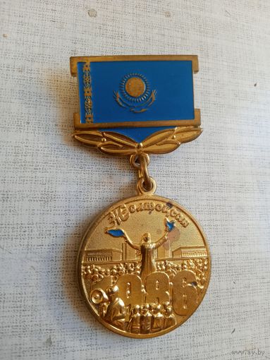 Знак. 25 лет независимости Казахстана.