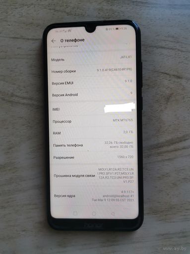 HONOR 8A