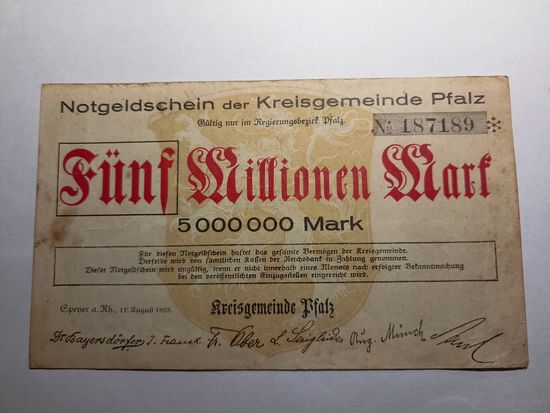 Германия 5 миллионов марок (6)
