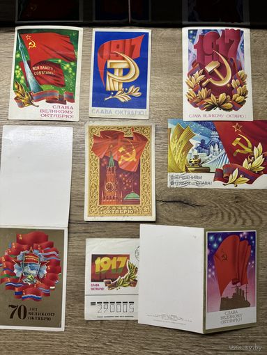 Слава октябрю.цена за все.