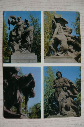 Рязанцев А., Волгоград; 1975, чистая (ДМПК).