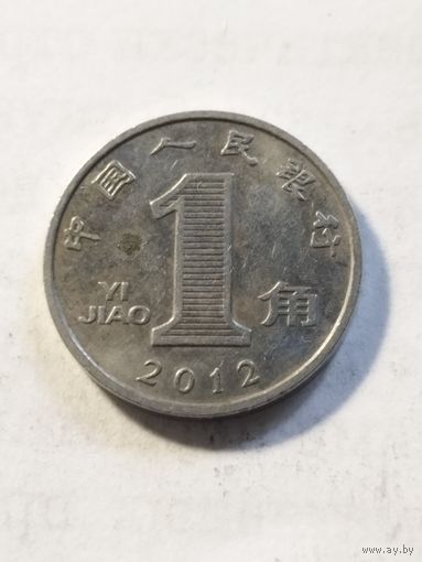 Китай 1 джао 2012