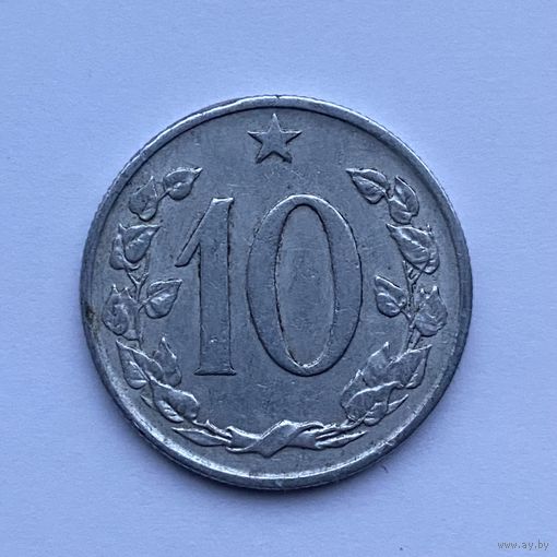 10 геллеров 1966 Чехословакия