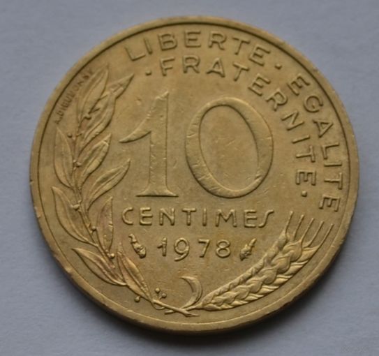 Франция, 10 сантимов 1978 г.