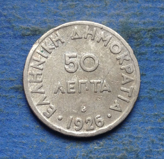 Греция 50 лепта 1926 B