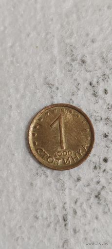 Болгария 1 стотинки 2000