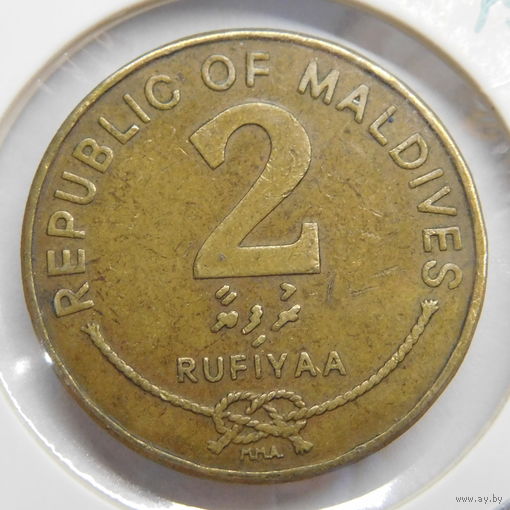 Мальдивы 2 руфии 2007 г