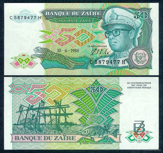 Заир 50 заир 1988 год, UNC