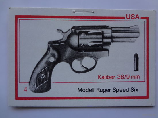 Календарик 1993 г. Револьвер. (4).