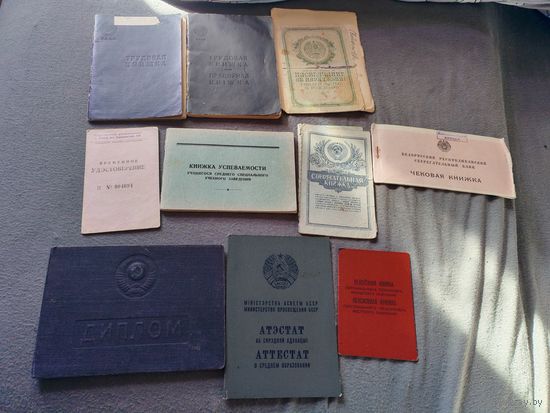 С рубля! Комплект документов 12