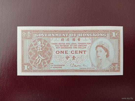 Гонконг 1 цент UNC