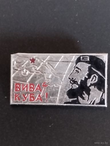 Знак Вива Куба. Фидель.