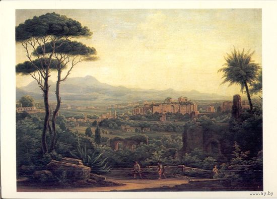 Открытка СССР. Ф.М. Матвеев. Итальянский пейзаж. ГТГ. 1984