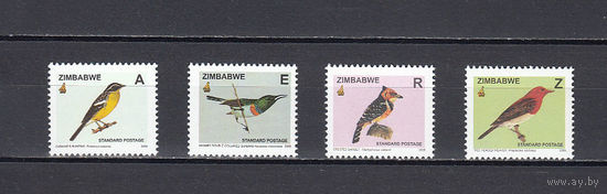 Фауна. Птицы. Зимбабве. 2005. 4 марки. Michel N 808-811 (50,0 е)