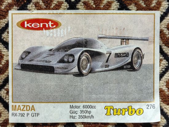 Вкладыш Turbo (Турбо) 5 серия (261-330, Yellow, золотая тонкая рамка), номер 276, Mazda RX-792 P GTP. Возможен небольшой торг.