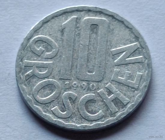 Австрия. 10 грошей 1990 года.