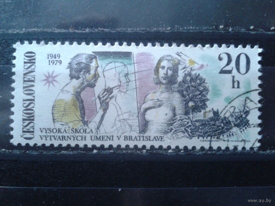 Чехословакия 1979 Процесс живописи с клеем без наклеек