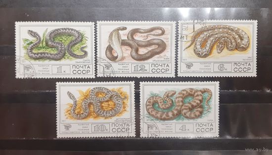 СССР. 1977 год. Фауна. Пресмыкающиеся. Змеи (1100)