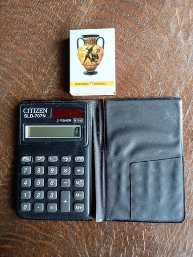 - Калькулятор СИТИЗЕН