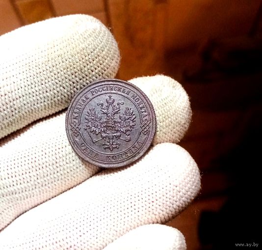 1 КОПЕЙКА 1875 ЕМ