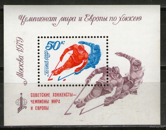 СССР. Михель- Б-138. Чистая.