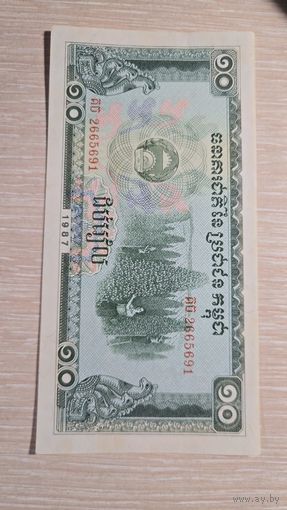 Комбоджа 10 Рилс