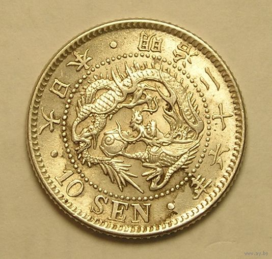 Япония, 10 Сен 1893 Дракон , Редкий год, Серебро, сохран !!!